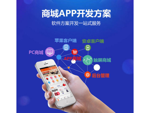 中揚科技 專注開發生鮮電商App，高效提升復購率激戰新零售